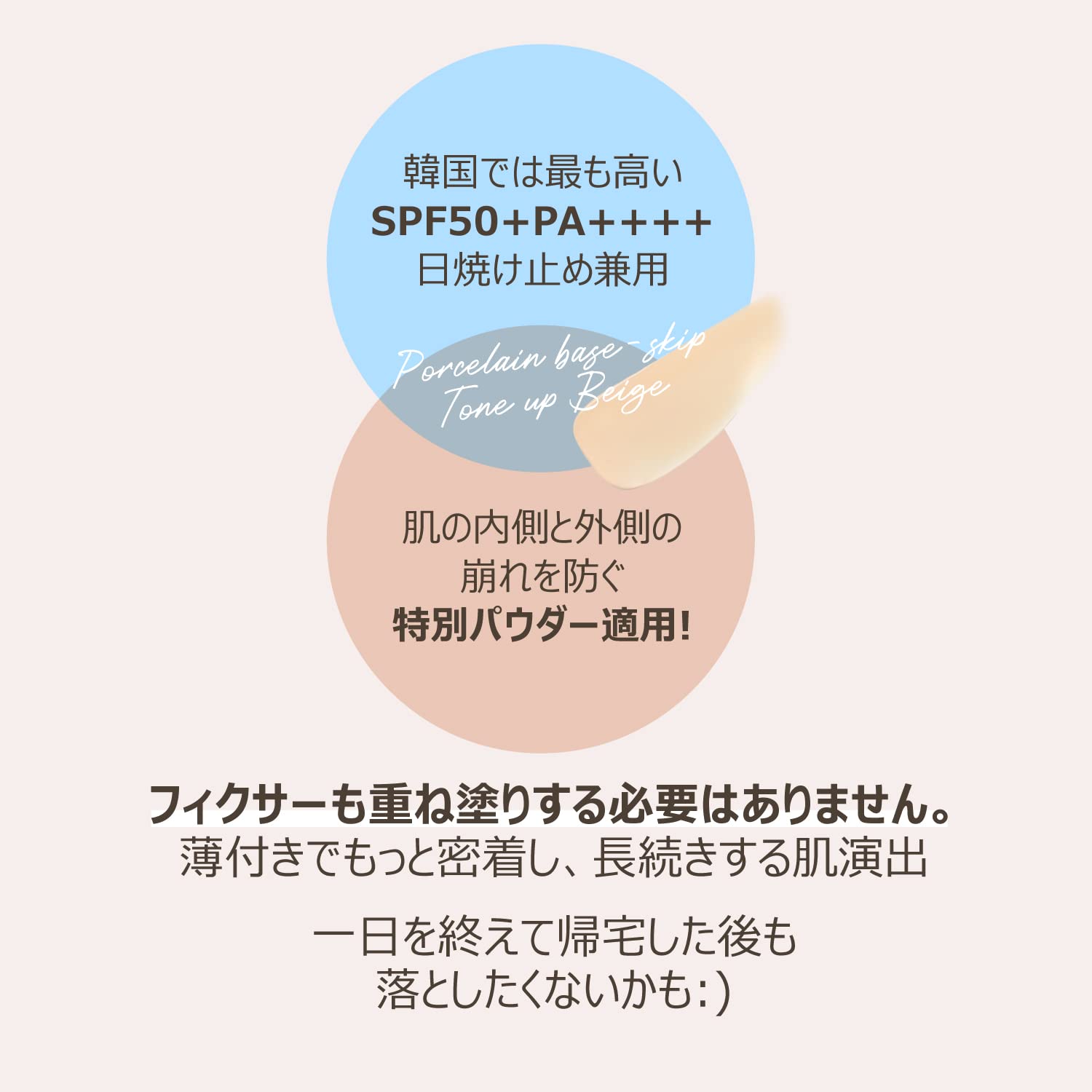 Amazon.co.jp: ナンバーズイン(numbuzin) 3番 ノーファンデ陶器肌